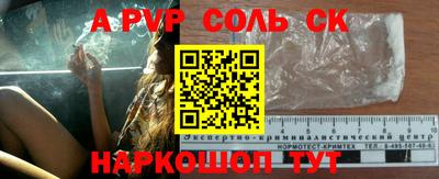 мет Краснодар