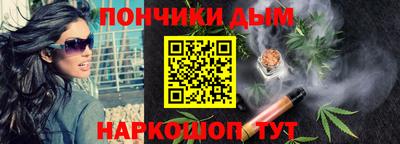 мефедрон мука Беслан