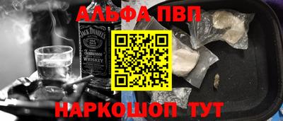 спиды Бийск