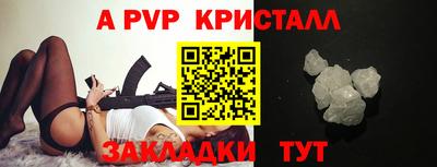 apvp Берёзовский