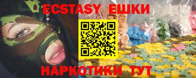 мет Краснодар