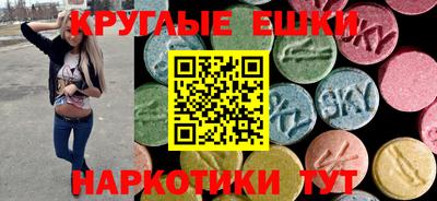 МДМА Краснознаменск