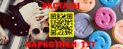 МДМА Краснознаменск