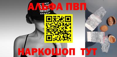 спиды Бийск