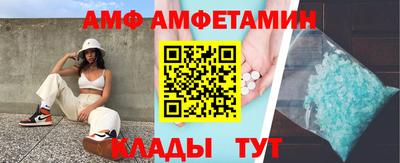 мет Краснодар
