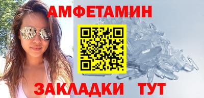 каннабис Краснокаменск