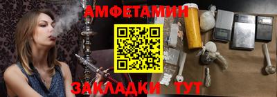 мет Краснодар