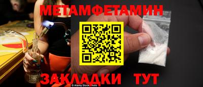 МДМА Краснознаменск