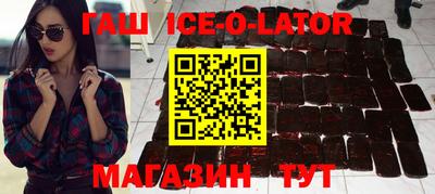 мет Краснодар