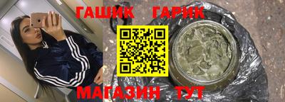 спиды Бийск