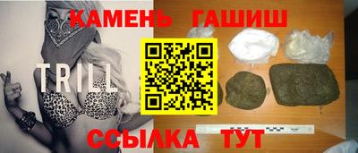 каннабис Краснокаменск