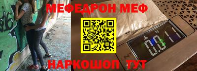 спиды Бийск