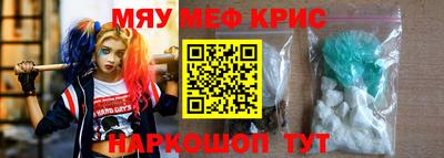 МДМА Краснознаменск
