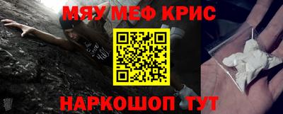 мет Краснодар