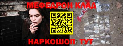 мет Краснодар