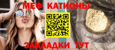 каннабис Краснокаменск