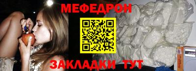 МДМА Краснознаменск