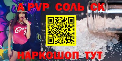 apvp Берёзовский