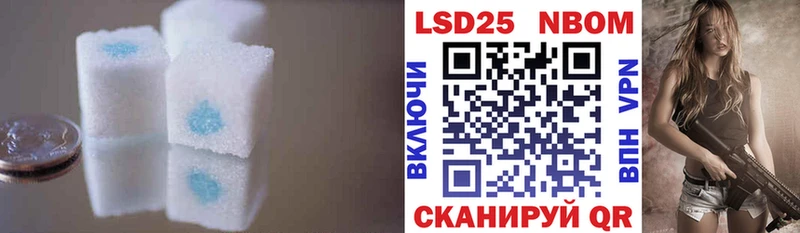 LSD-25 экстази кислота  mega вход  Моздок 