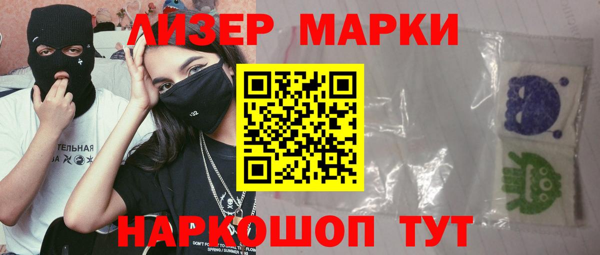 МЕТАДОН Моздок