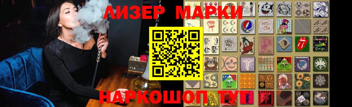 Лсд 25 экстази кислота  ЛСД экстази  LSD-25 экстази ecstasy  Моздок 