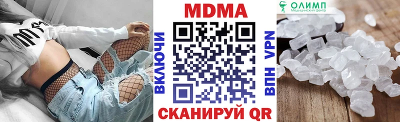 MDMA VHQ  мега ONION  Моздок  как найти наркотики 
