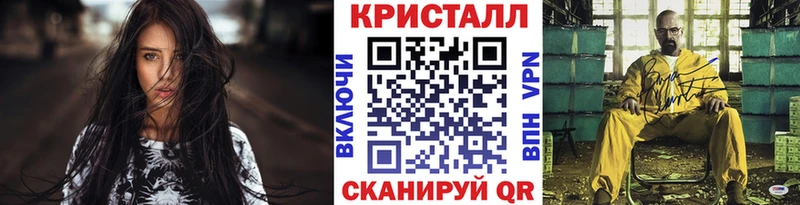 где найти наркотики  Моздок  МЕТАМФЕТАМИН Methamphetamine 