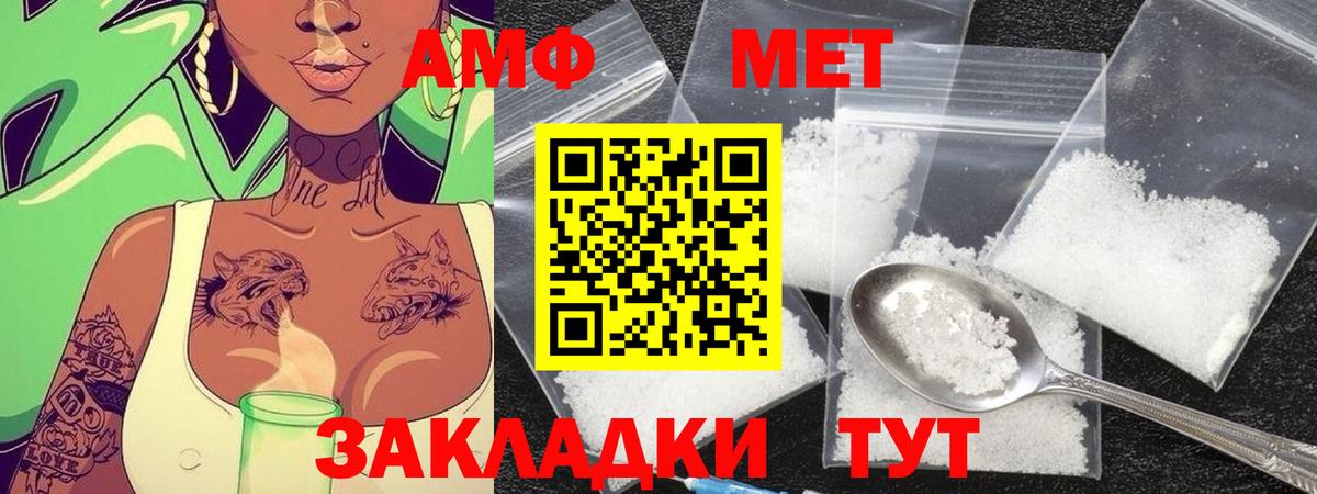 Гашиш  Кокаин  Моздок  Меф кристаллы  A-PVP СОЛЬ   Вход с VPN  КОКАИН  Бошки Шишки  Амфетамин  