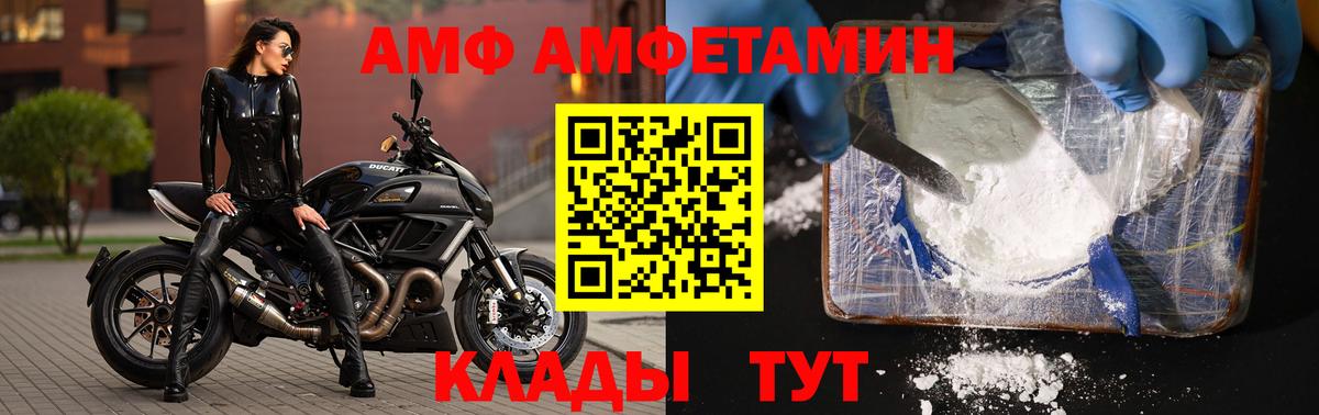 Первитин Декстрометамфетамин 99.9%  Первитин Декстрометамфетамин 99.9%  Вход с VPN  Моздок 