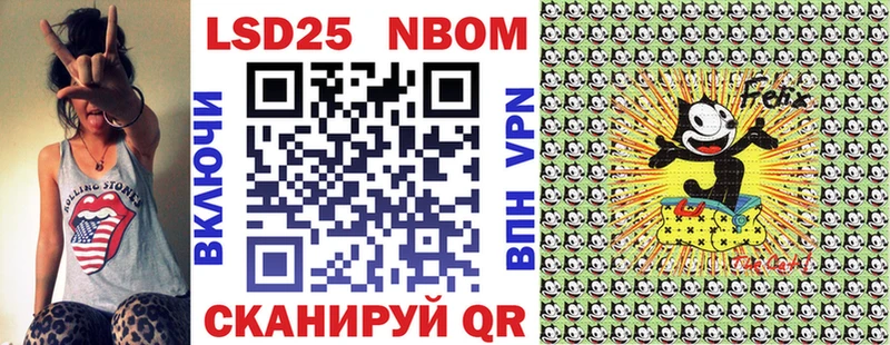 закладки  Моздок  Марки N-bome 1,5мг 