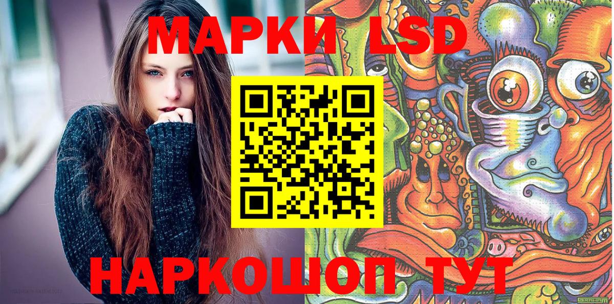 наркотики  Моздок  Марки N-bome 1,8мг  Марки NBOMe 