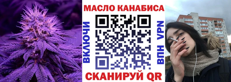 наркота  Моздок  Дистиллят ТГК жижа 