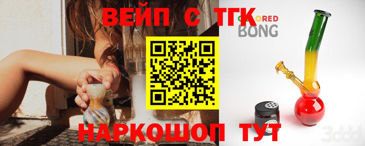 ТГК Wax  наркотики  Моздок 