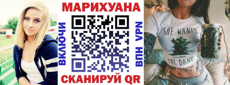 площадка телеграм  Моздок  Бошки Шишки конопля 