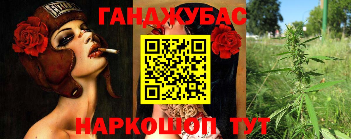МАРИХУАНА SATIVA & INDICA  Вход с VPN  Моздок  Марихуана сатива  Бошки марихуана ГИДРОПОН 
