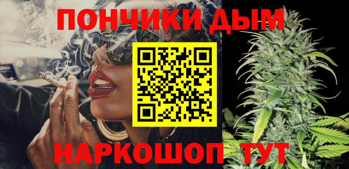 МАРИХУАНА OG Kush Моздок