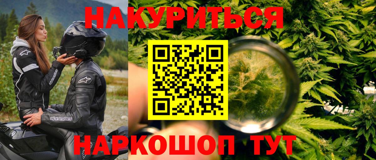 МАРИХУАНА White Widow  Моздок  Марихуана Amnesia 